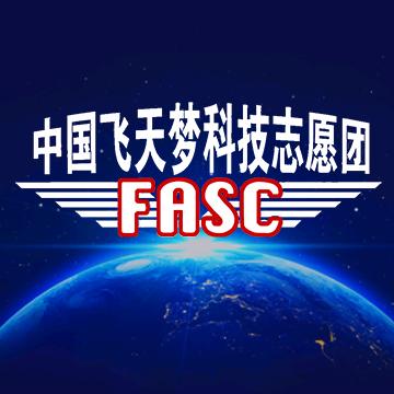 FASC航普中心