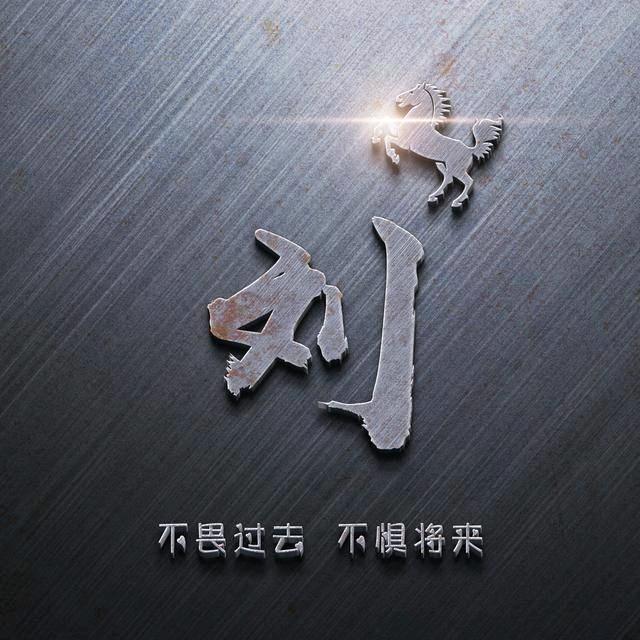 青衫烟雨客头像
