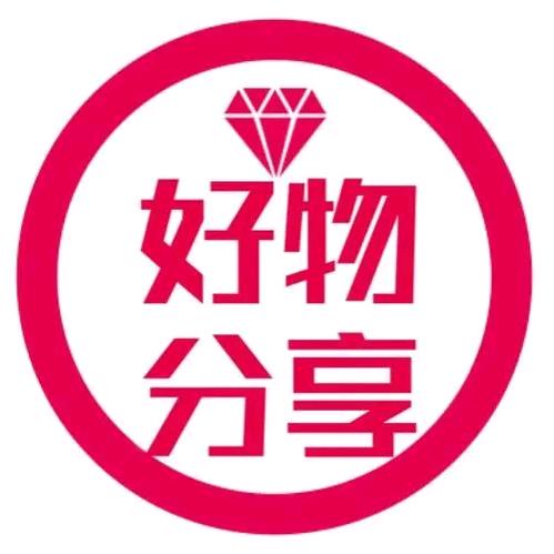 洋洋好物推荐
