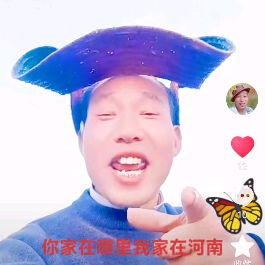 逗你乐