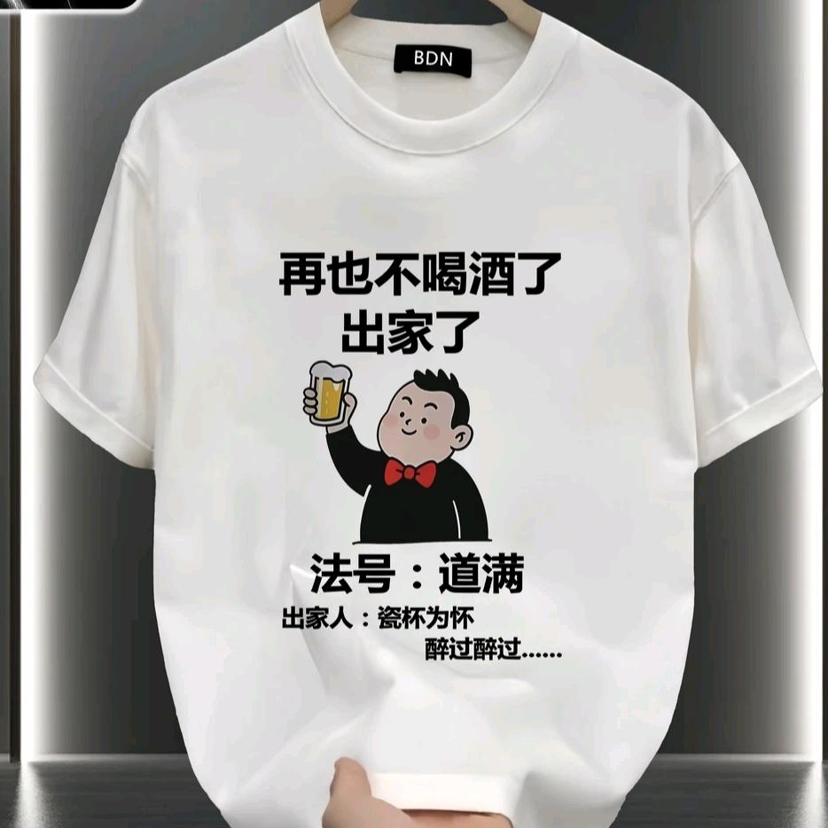 邂逅