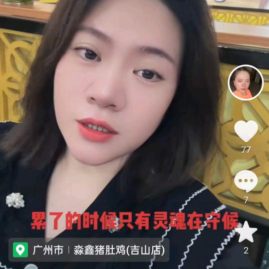 在江湖