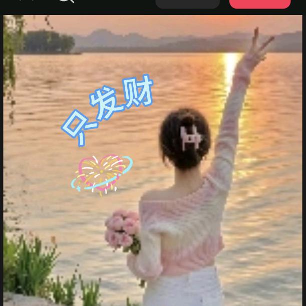 好物推荐