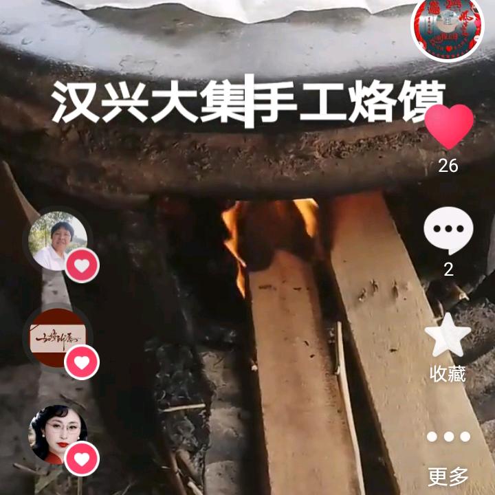 风声水起手工烙馍