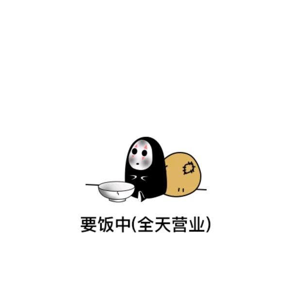罗luo