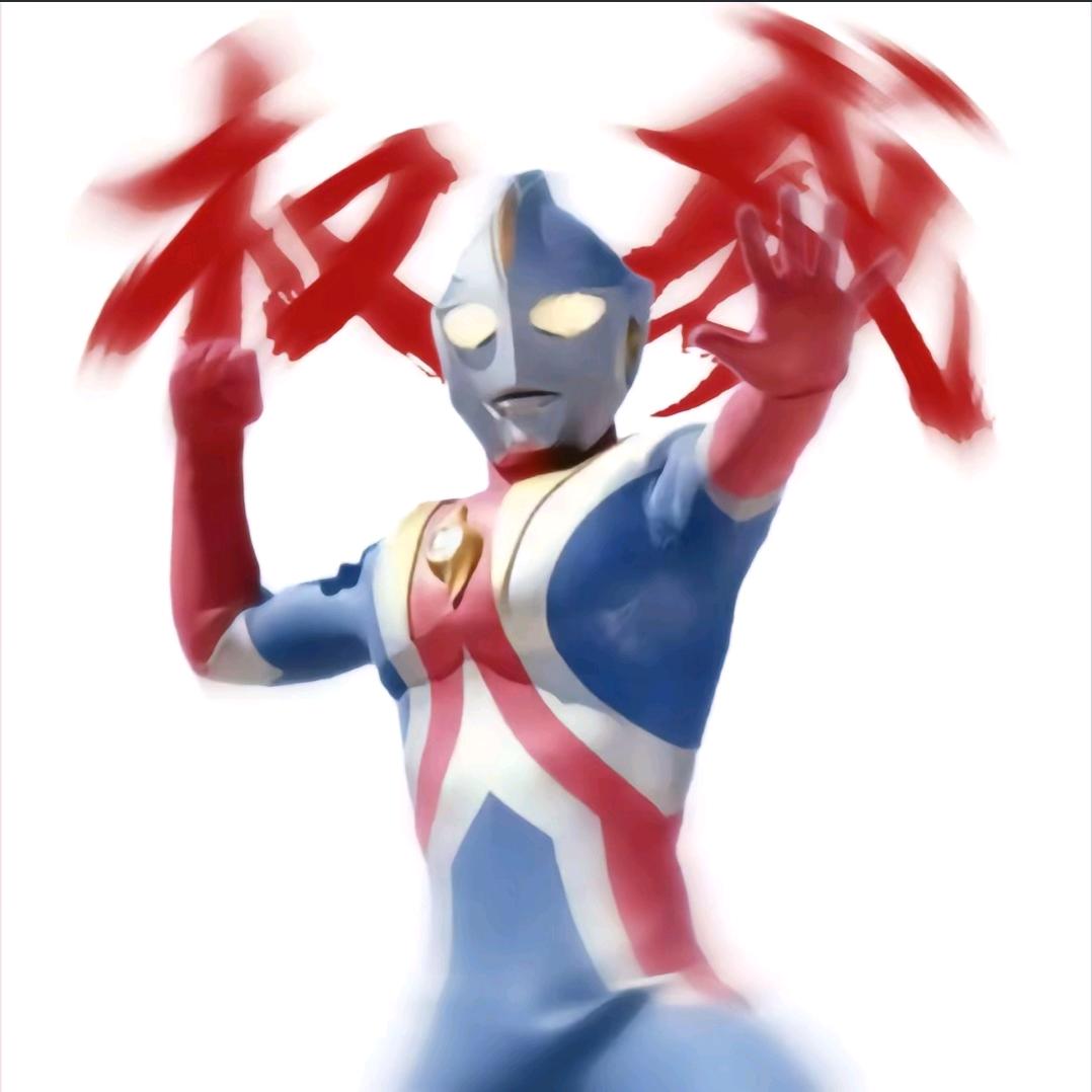 枓