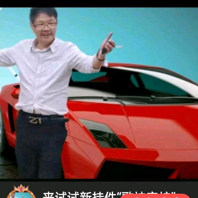 梁兄