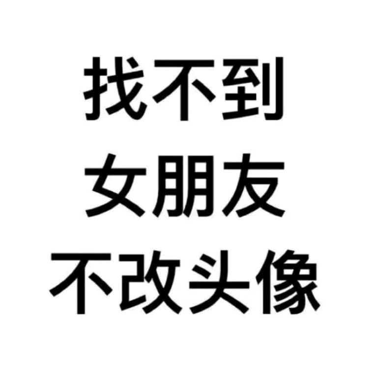 💎扭转乾坤觉醒一族👑