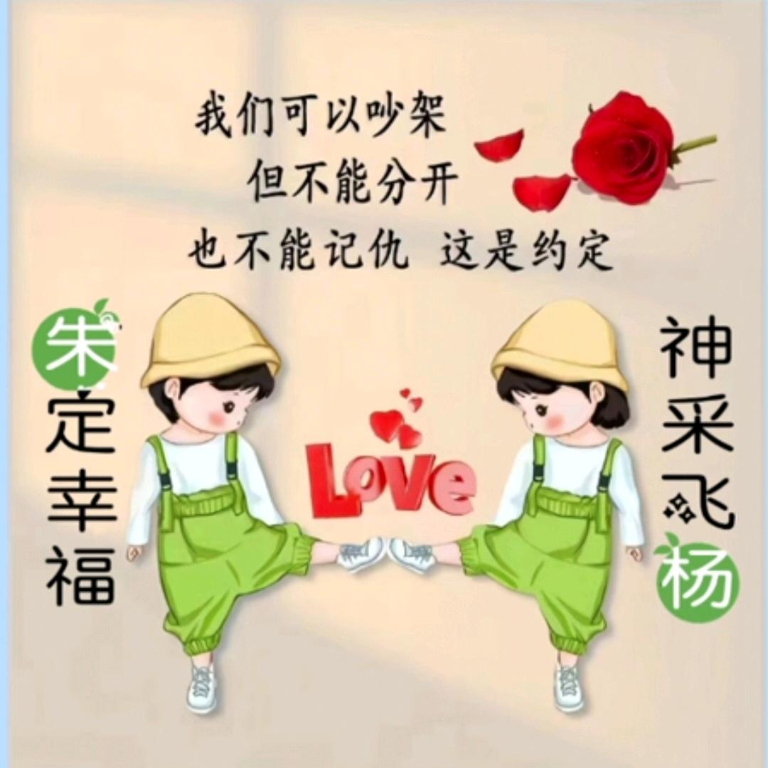 辗转一生