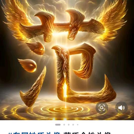 范姐