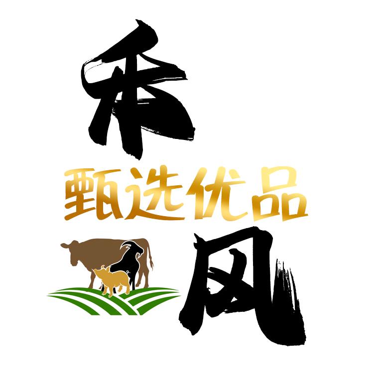 禾风甄选优品