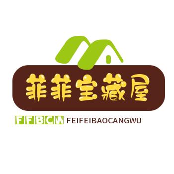 菲菲宝藏屋