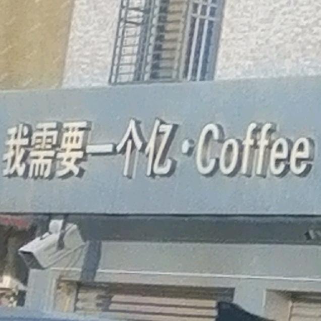 扣链加工专业户