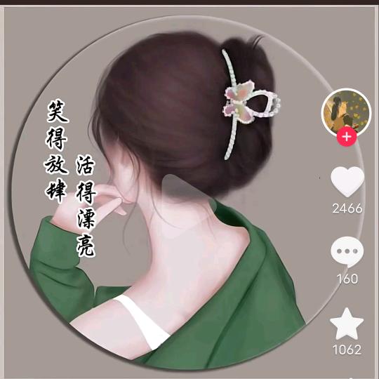 无忧草