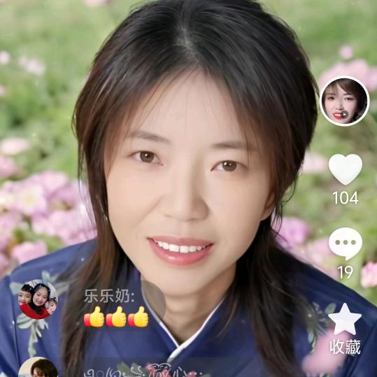 徐姐