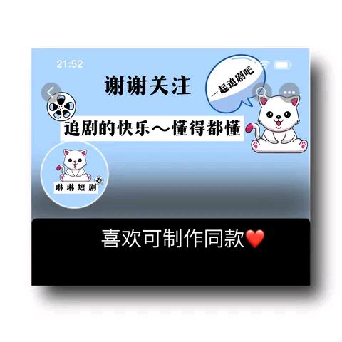 创意生活小铺Uh8