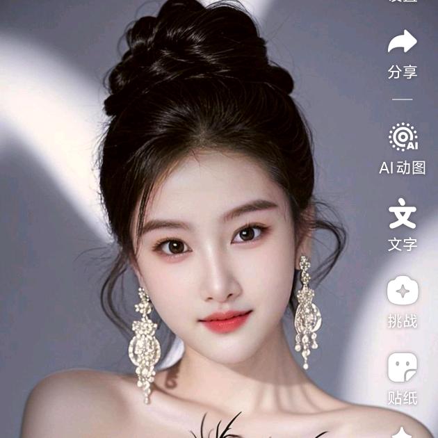 梅子