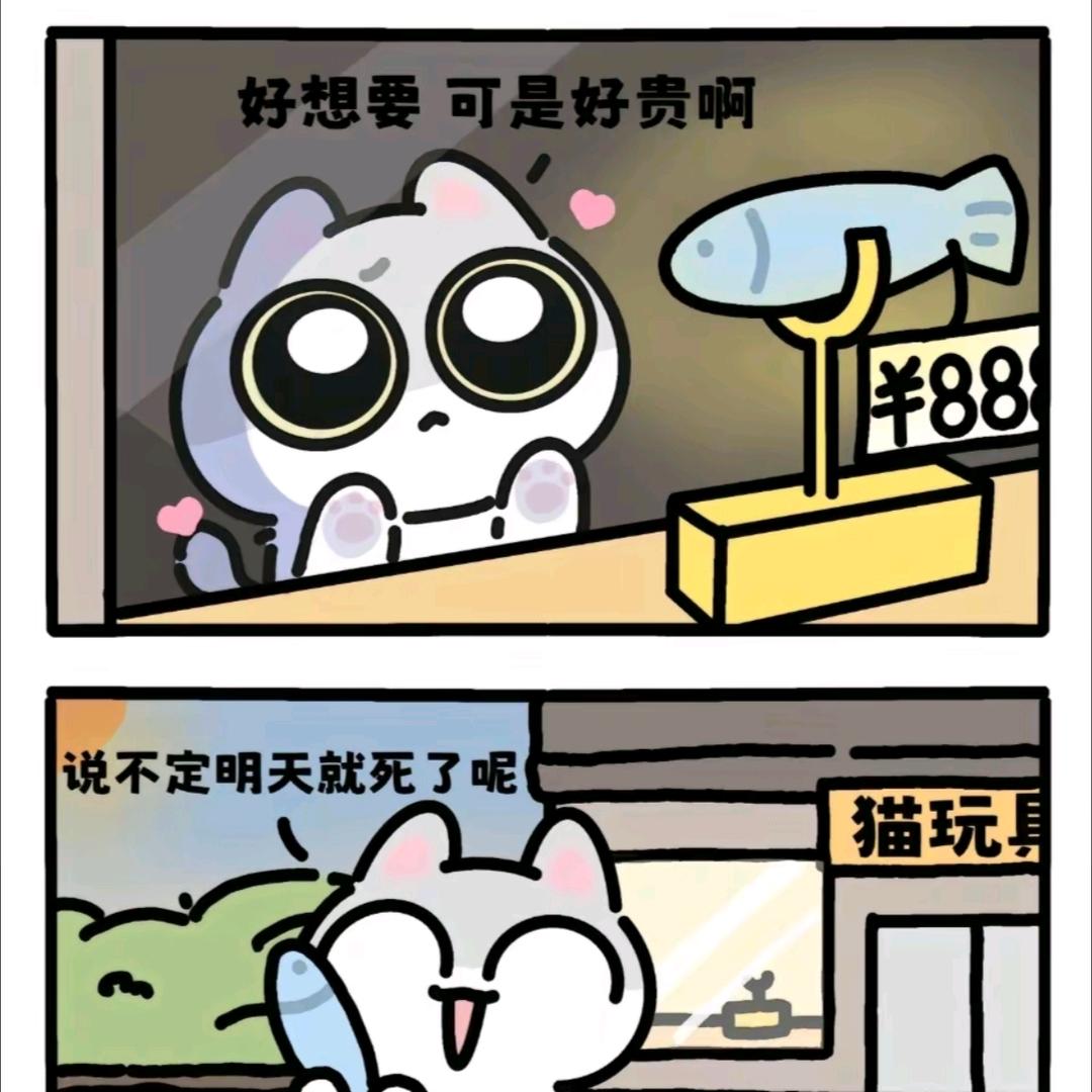 吊着奶瓶打游戏