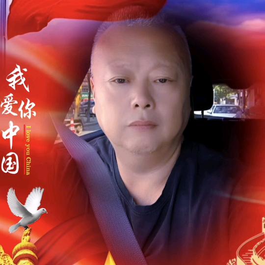 七零后大叔