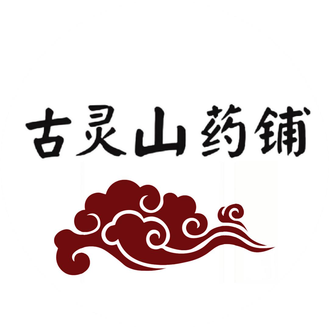 腰突关节积液大黑膏药