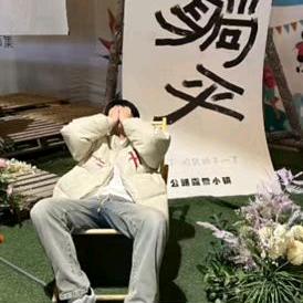 王海龙