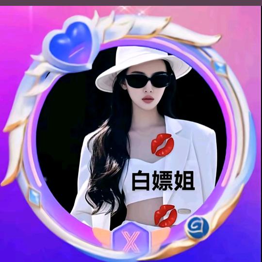 💞做自己的女王💞