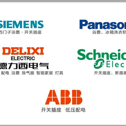 家装电气老顽童