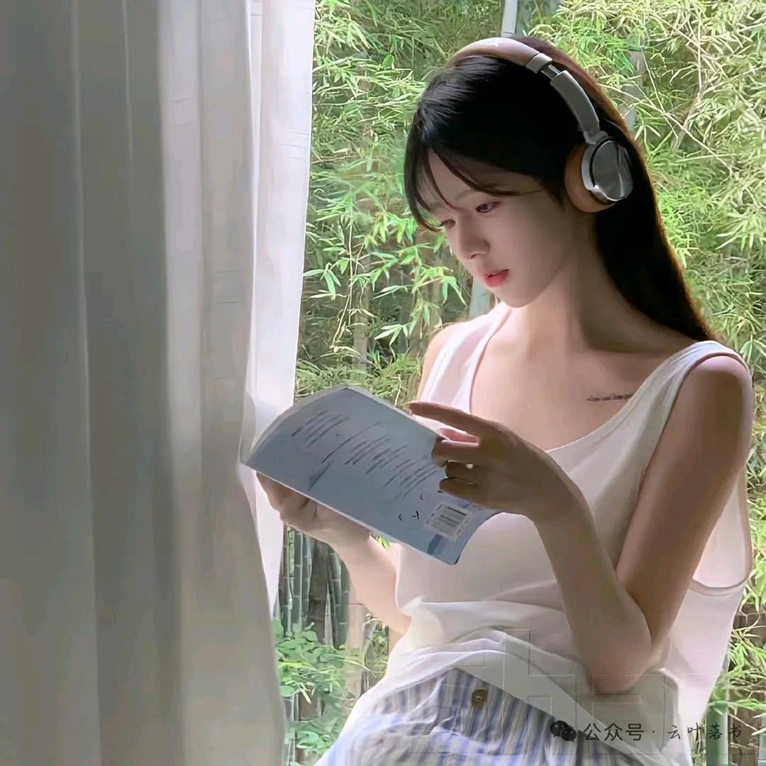 术茜
