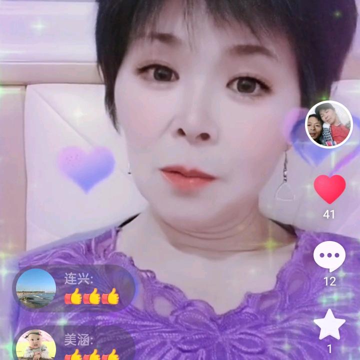 晏大姐