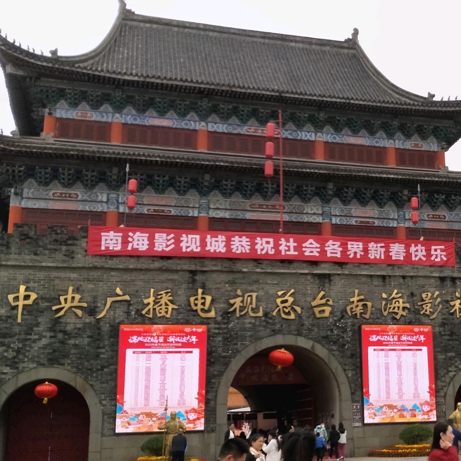 惠旺