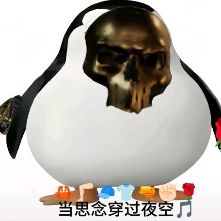 请无极转身