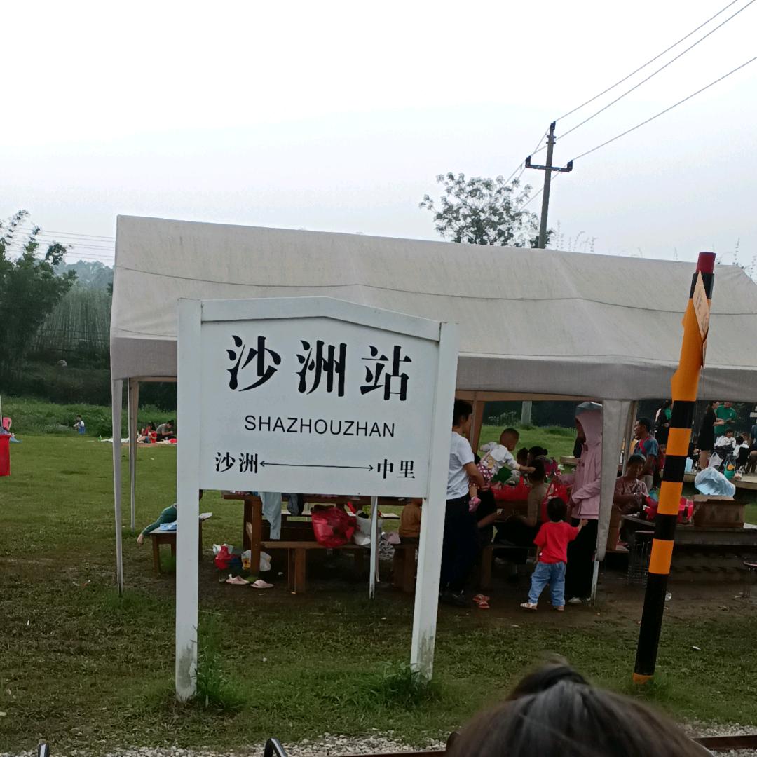 更换一下