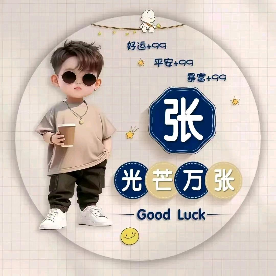 磊哥