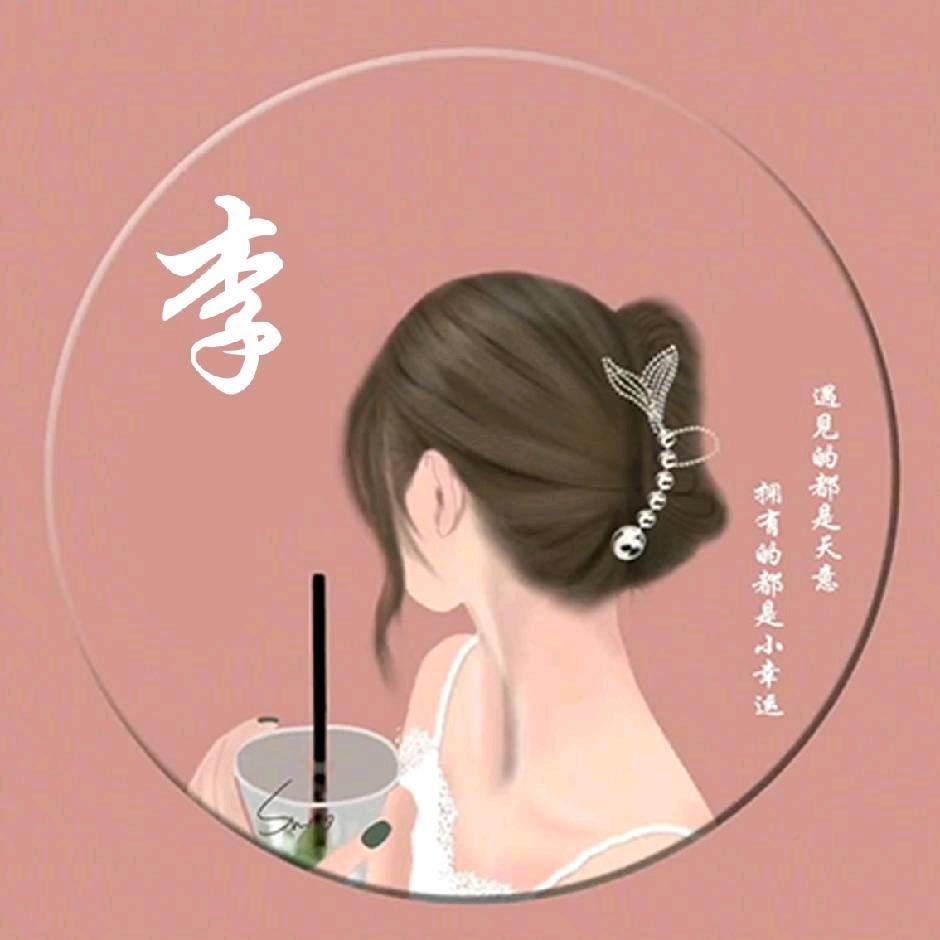 荷塘夜色萍