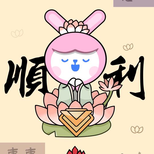 人生^O^无可恋