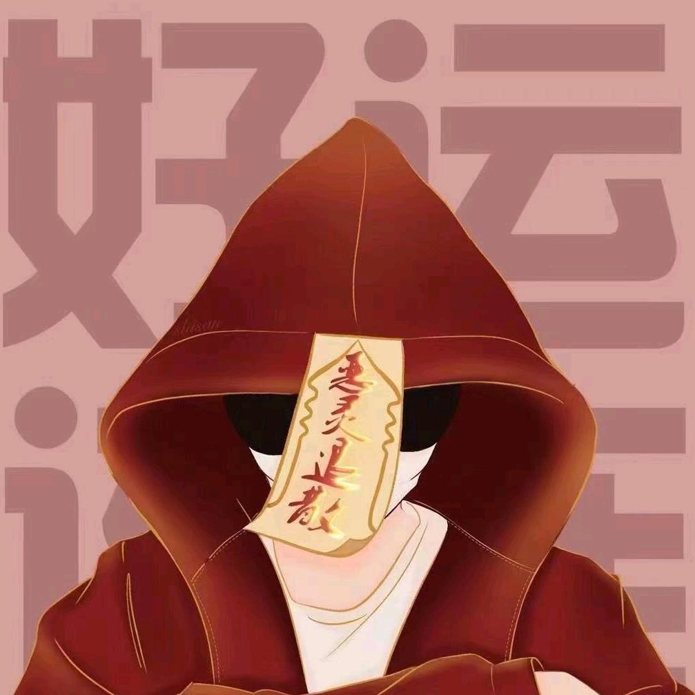 阿布不社恐