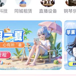 赵宝利