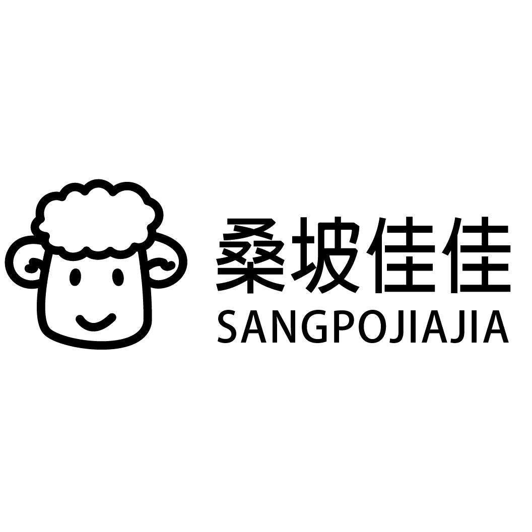 桑坡佳佳女鞋工厂