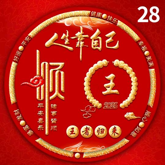 红尘-过客