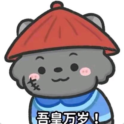 🌈锤子大王🌈