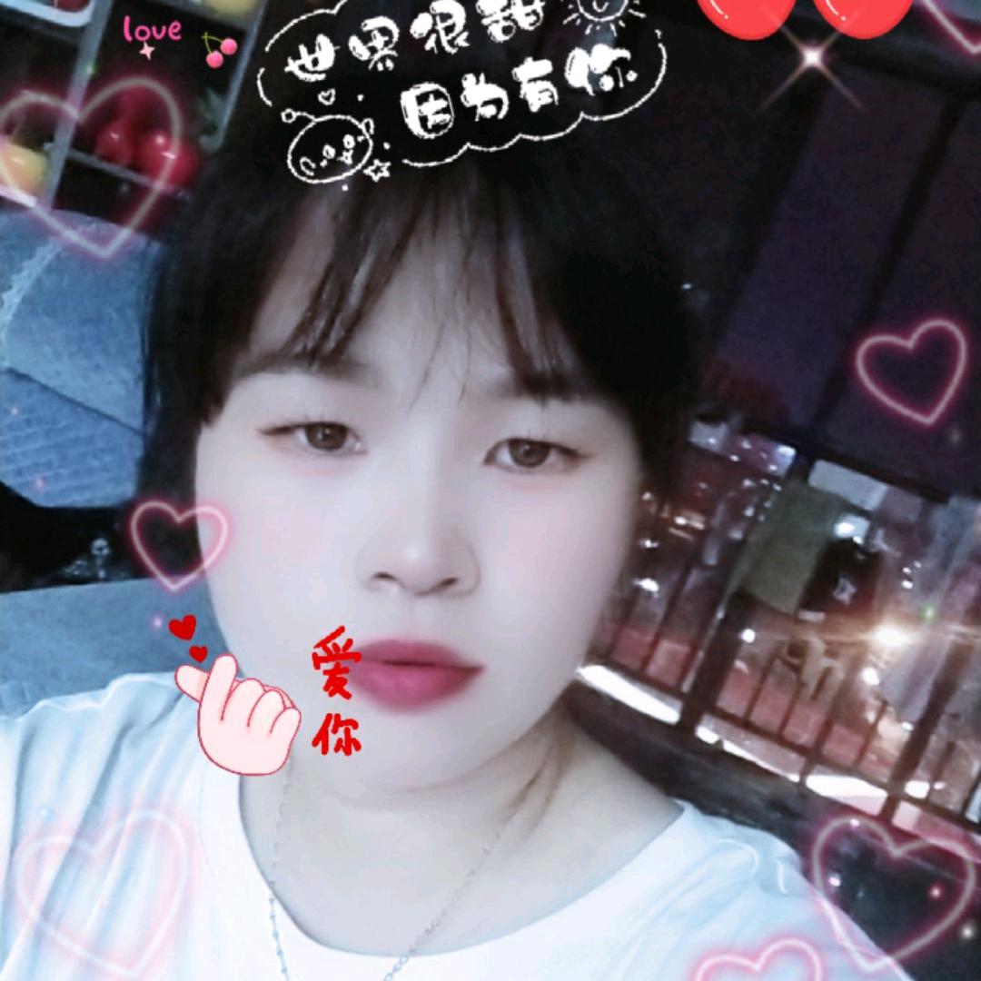 @艳艳