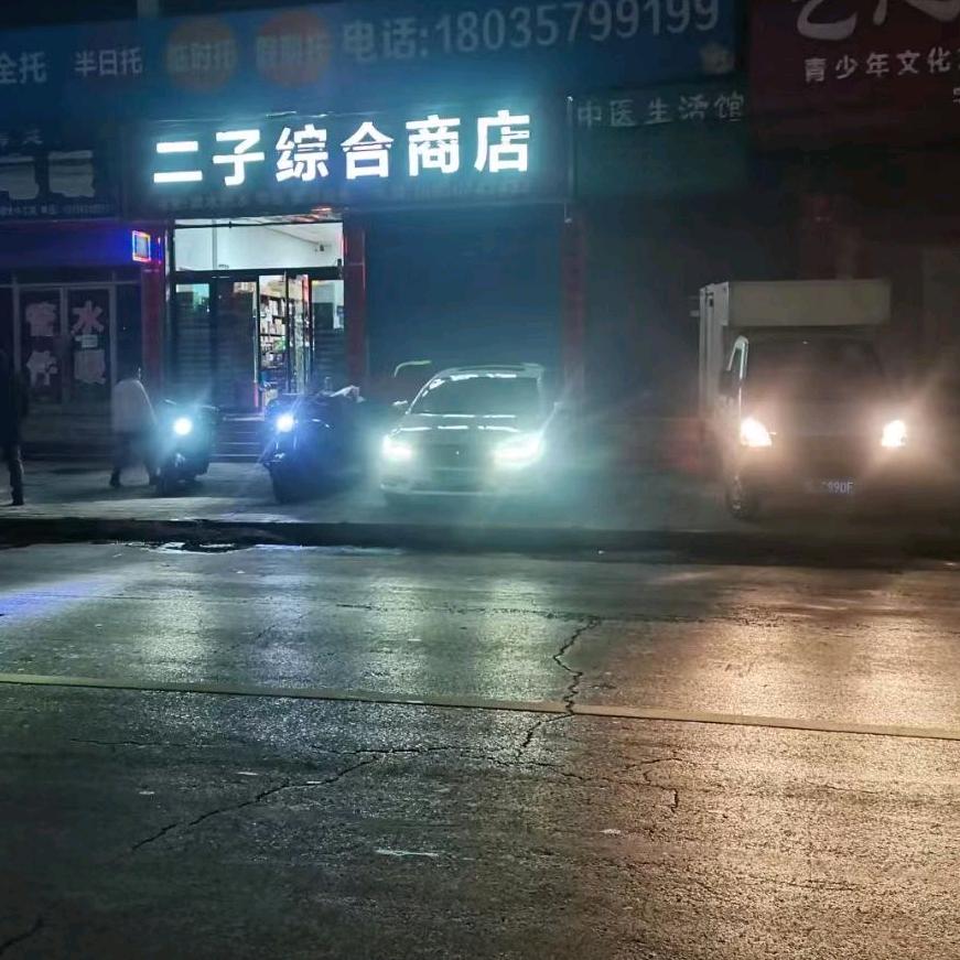 二子酒水饮料搬运工