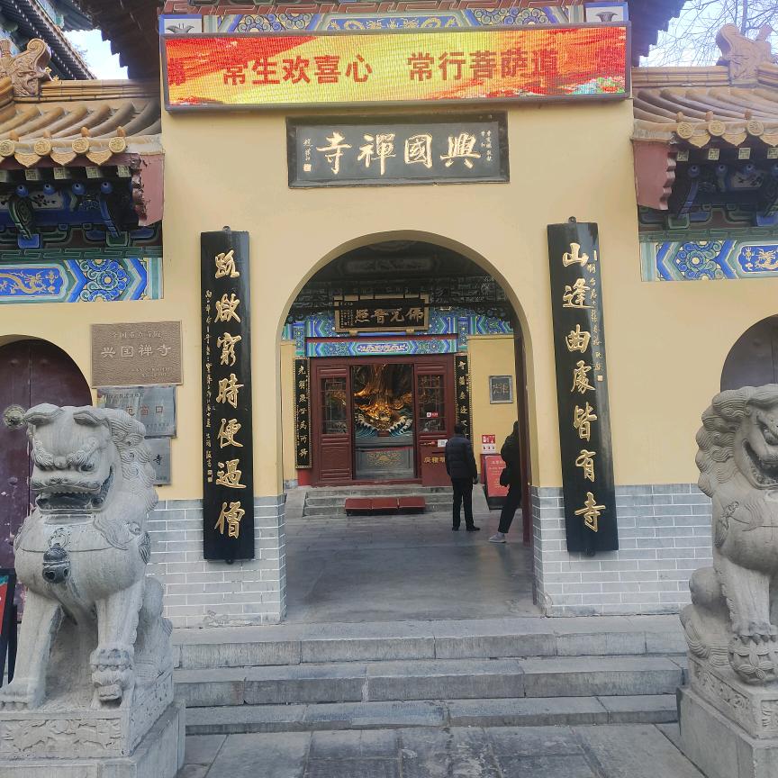 缘善缘善