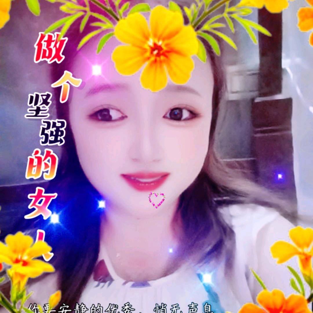 🌹英姐🌹