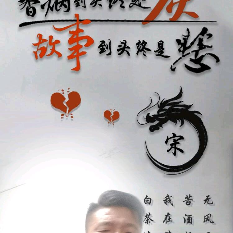 情。有。独。钟。
