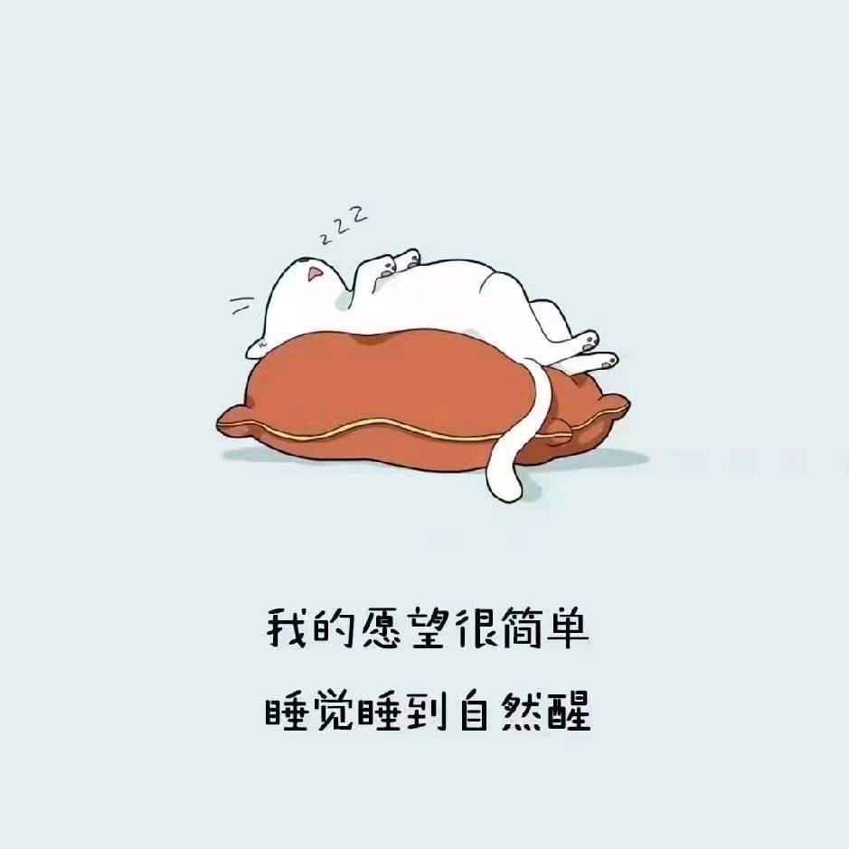 忧忧草