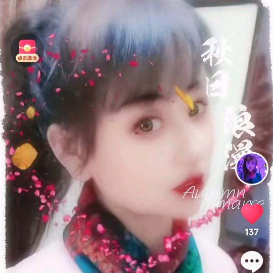 心想事成