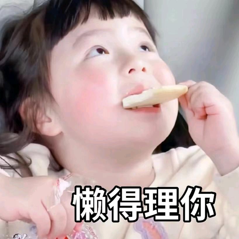 农村小艳子（记录生活点滴）
