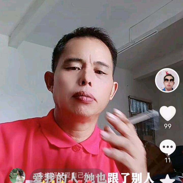 程哥：只是个传说