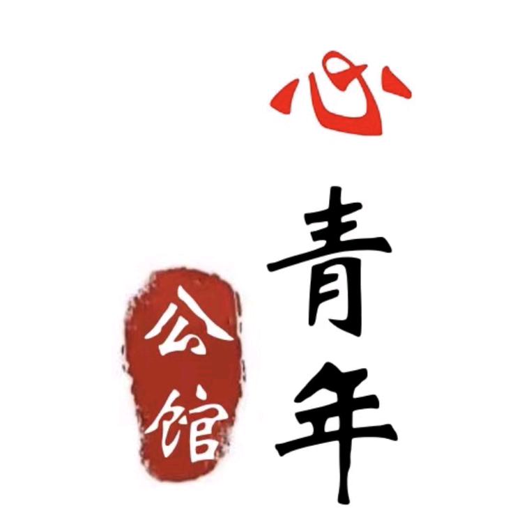 璞悦安居里公馆